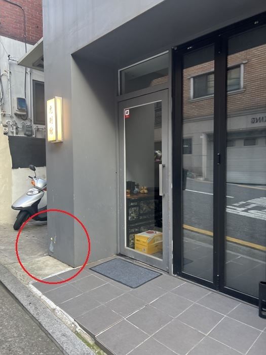 지난달 20일에 작성된 네이버 블로그 게시글에도 해당 일식집의 도장면이 벗겨져 있다. ⓒ양콩나물 네이버 블로그