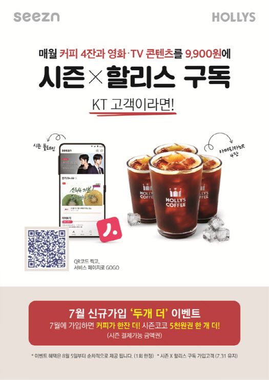 (사진=할리스커피)