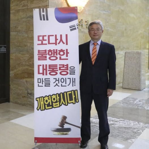 이철우 경북도지사가 2017년 박근혜 전 대통령 탄핵 정국 당시 개헌 필요성을 주장하며 국회에서 1인 시위를 하는 모습. 페이스북 캡처