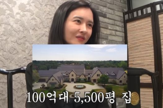 하원미씨가 미국 텍사스주 저택에 '패닉룸'을 마련했다고 밝히고 있다. 하원미 유튜브