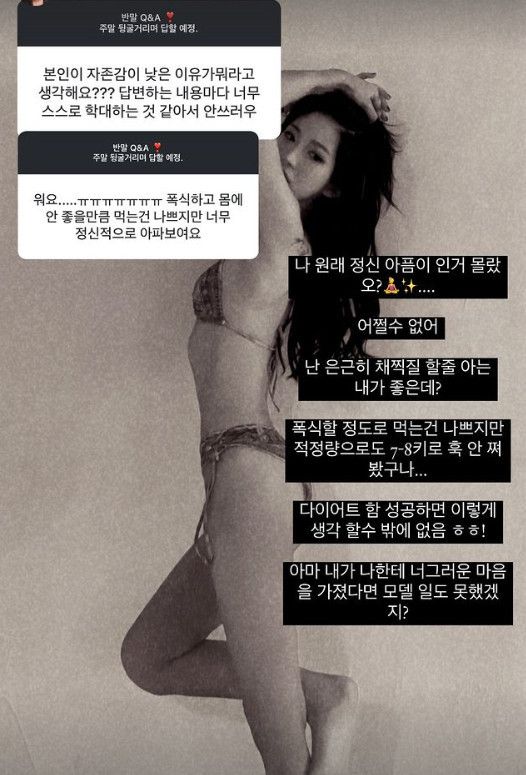 최준희 인스타그램 스토리