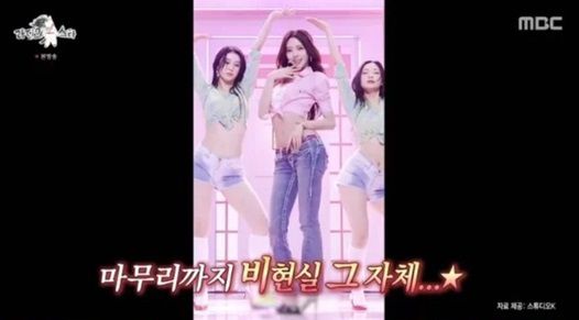 사진=라디오스타