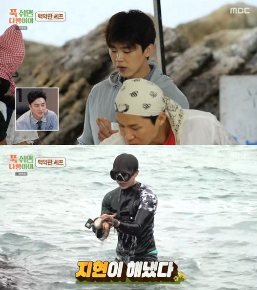 박지현. 사진 |  MBC ‘푹 쉬면 다행이야’