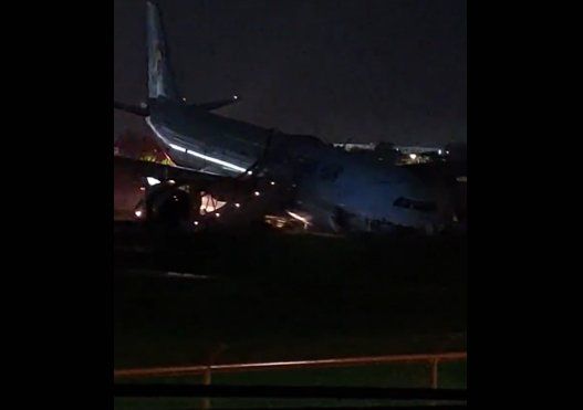 대한항공 트위터 계정 캡처