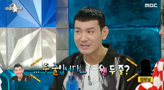 개그맨 정성호(49). MBC 예능프로그램 ‘황금어장-라디오스타’ 캡처