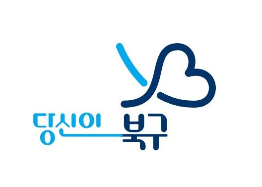 광주 북구 도시 브랜드.