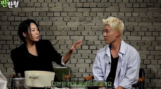 이상화 강남 [사진=유튜브]