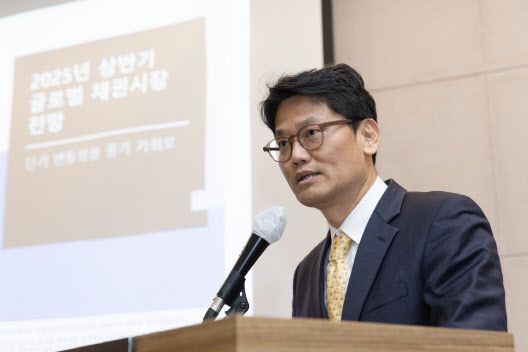 유재흥 AB자산운용 채권부문 선임 포트폴리오 매니저가 23일 서울 여의도 FKI타워(옛 전경련회관)에서 열린 ‘AB자산운용 2025년 글로벌 주식·채권시장 전망 기자간담회’에서 발표하고 있다. (사진=AB자산운용)