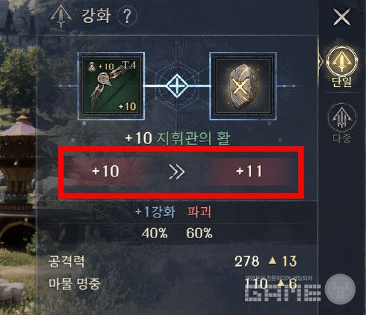 과연 11강 결과는?