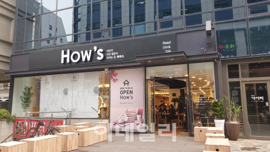 여의도 부근에 자리한 ‘하우스’ 전경. (사진=권오석 기자)