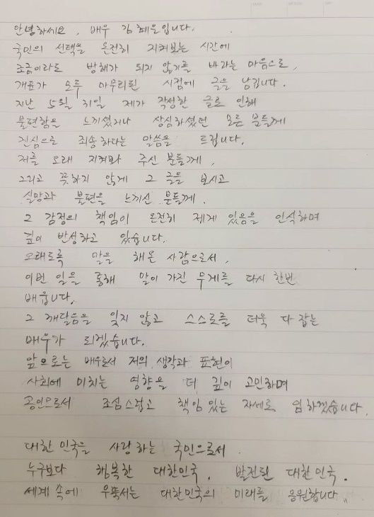 [OSEN=김성락 기자] 12일 오후 서울 용산구 한강대로 CGV 용산아이파크몰에서 영화 '악의도시' 언론시사회가 열렸다.