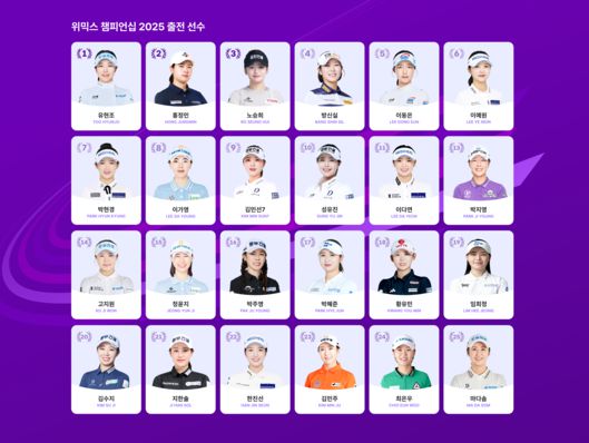 사진=스포츠닷 제공