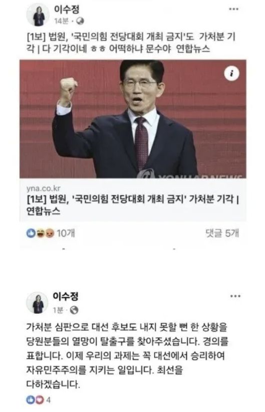 온라인 커뮤니티 갈무리