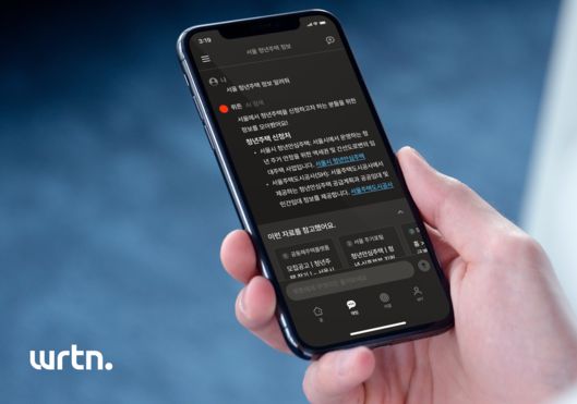 AI(인공지능) 서비스 플랫폼 기업 ‘뤼튼테크놀로지스(이하 뤼튼)’가 자사 대표 AI 서비스 ‘뤼튼’의 대규모 전면 업데이트를 진행했다. 이번 업데이트는 AI 검색을 핵심 기능으로 전면 부각시키는 한편, 이용자 편의성을 높이기 위한 다양한 UX와 UI 개선사항을 반영했다.