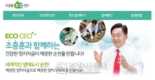 경향신문