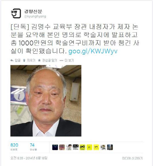 경향신문