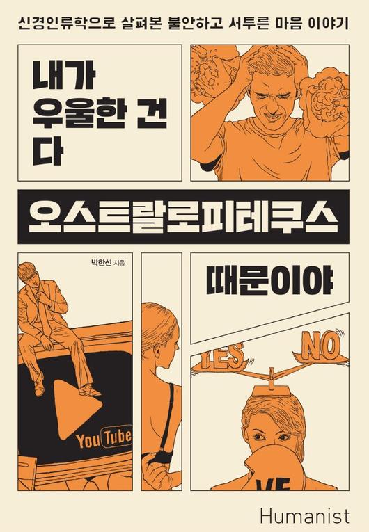 경향신문