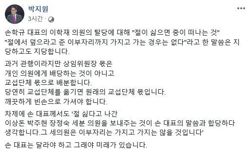 경향신문