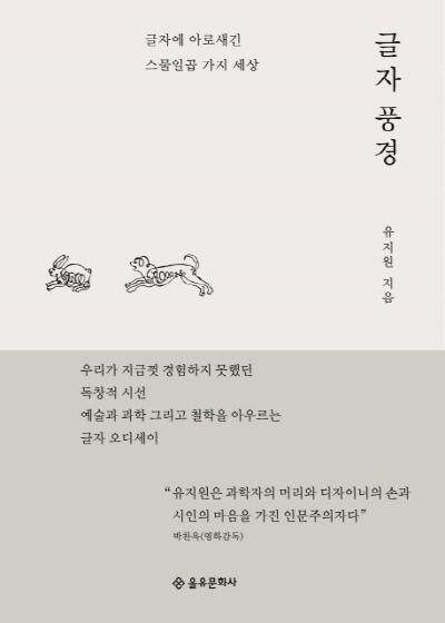 경향신문