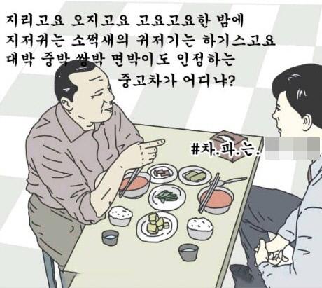 경향신문