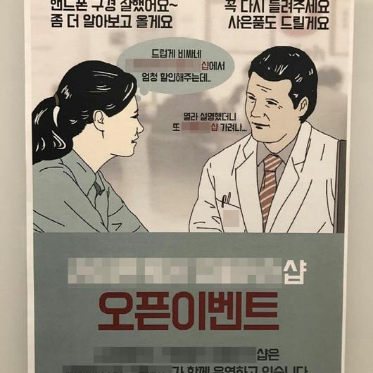 경향신문