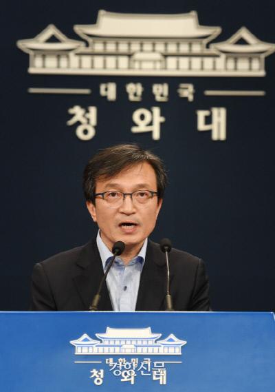 경향신문