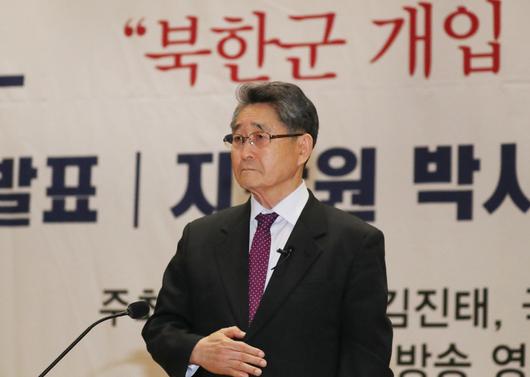 경향신문