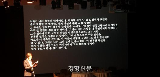 경향신문