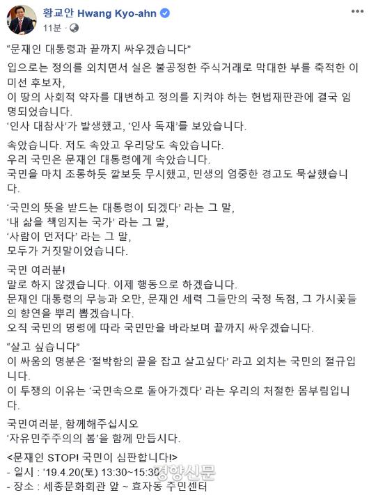 경향신문