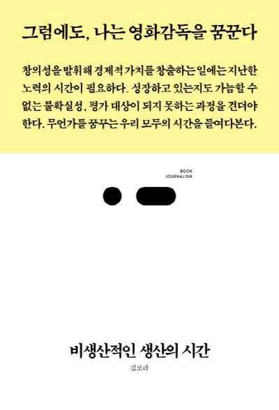 경향신문