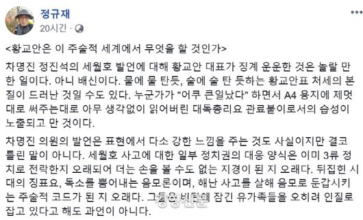 경향신문