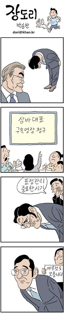 경향신문