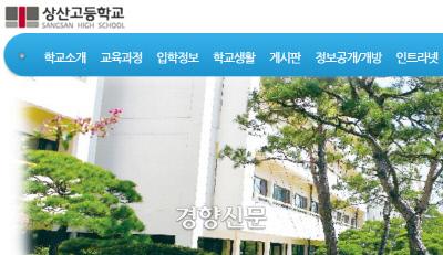 경향신문