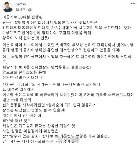 경향신문