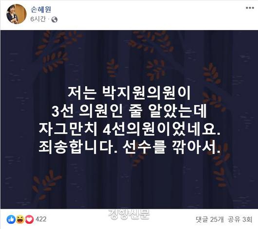 경향신문