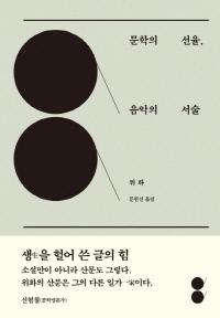 경향신문