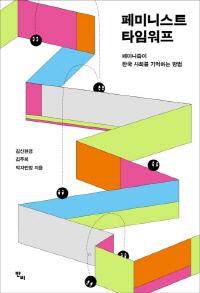 경향신문