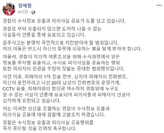 경향신문