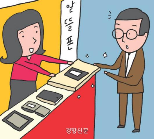 경향신문