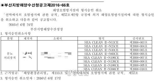 경향신문