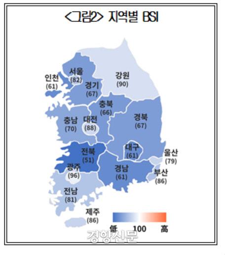 경향신문