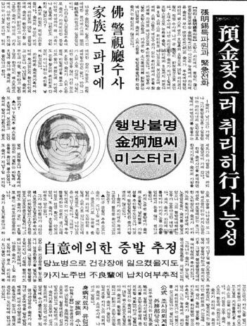 경향신문