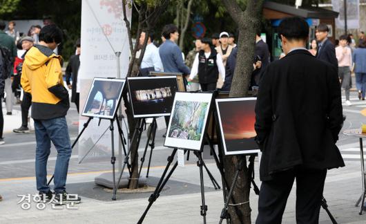 경향신문