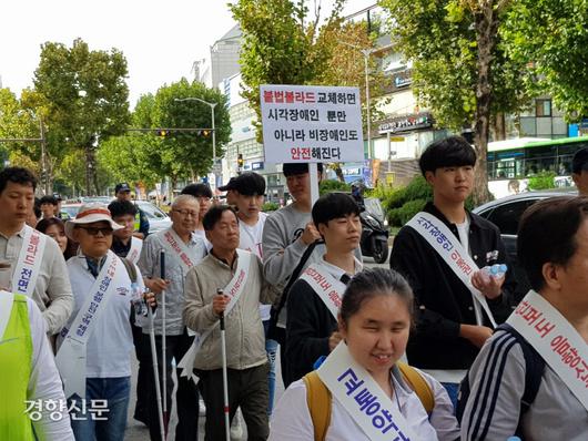 경향신문