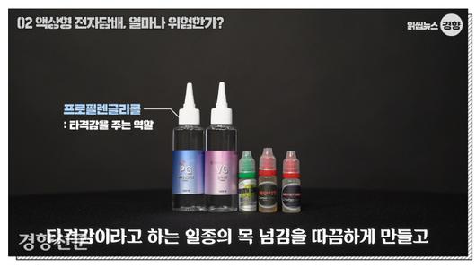 경향신문