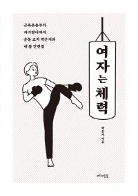 경향신문