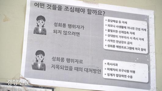 경향신문