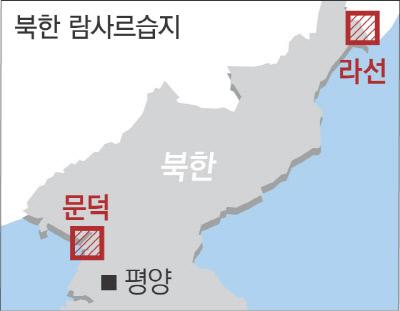 경향신문