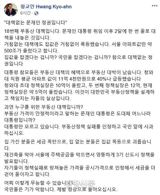 경향신문