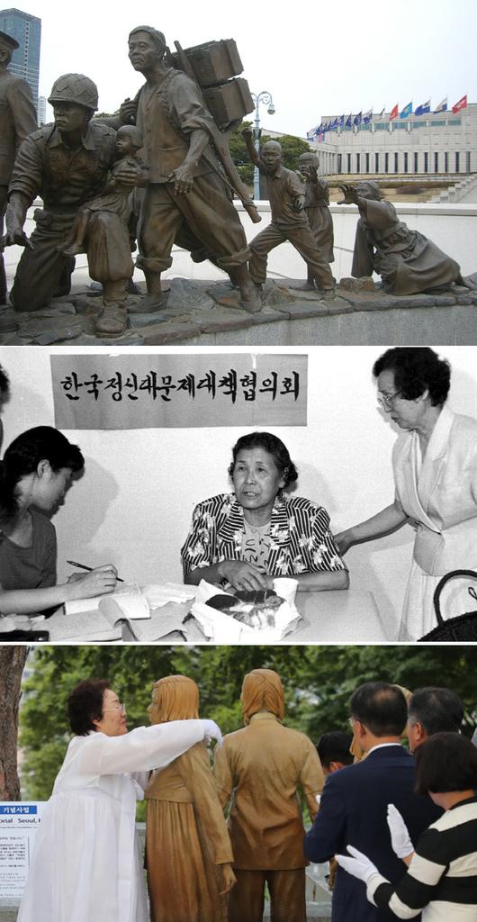 경향신문